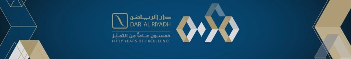 دار الرياض | dar al riyadh banner