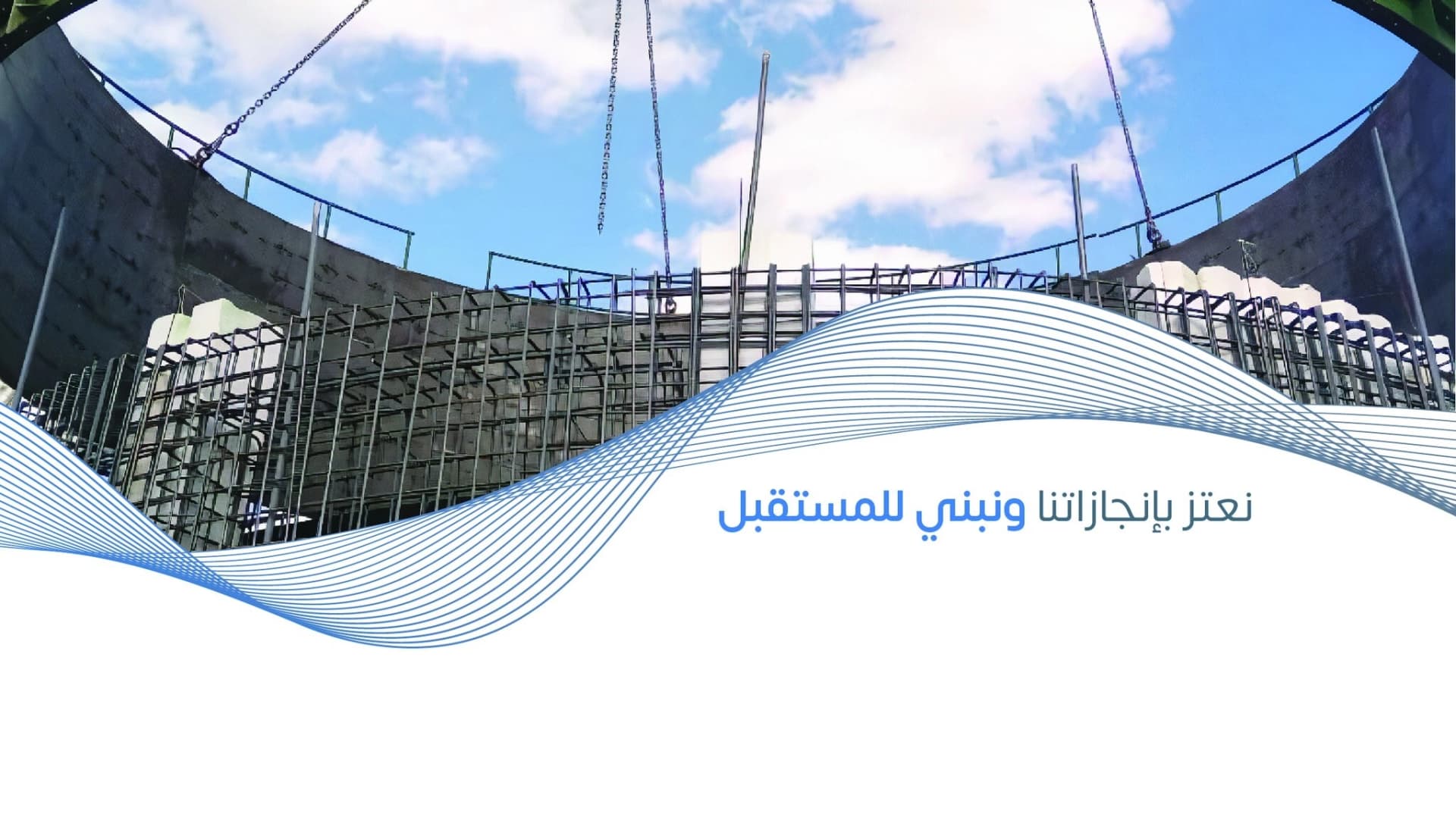 Radian Engineering Consulting Company banner