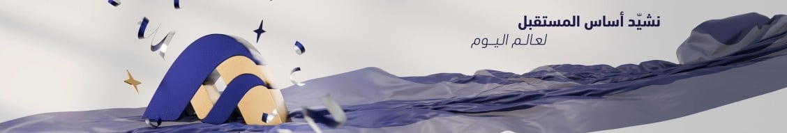 ariane real estate banner