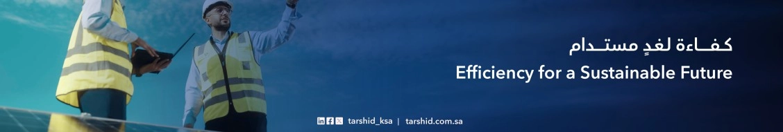 ????? | Tarshid banner