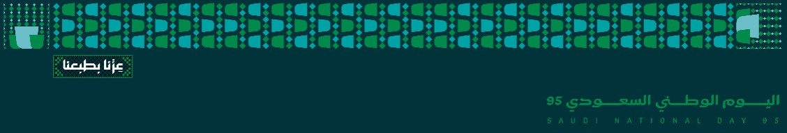 Albawani | البواني banner