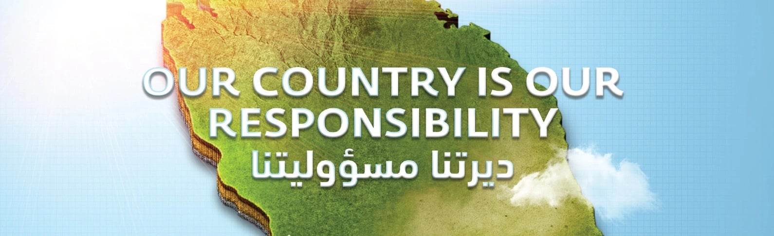 petroltecnica environmental services (pes) - qatar