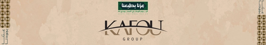 kafou group