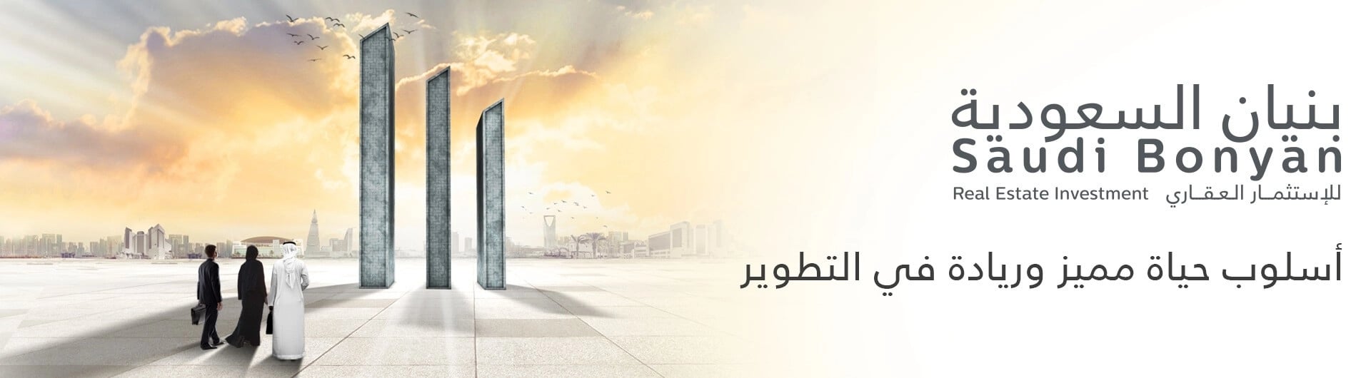 saudi bonyan real estate investment co.