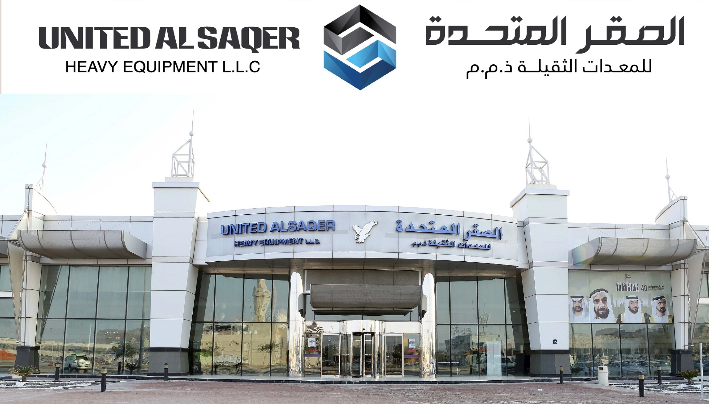 United Al Saqer Heavy Equipment Llc