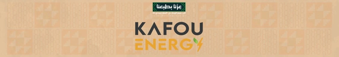 Kafou Energy