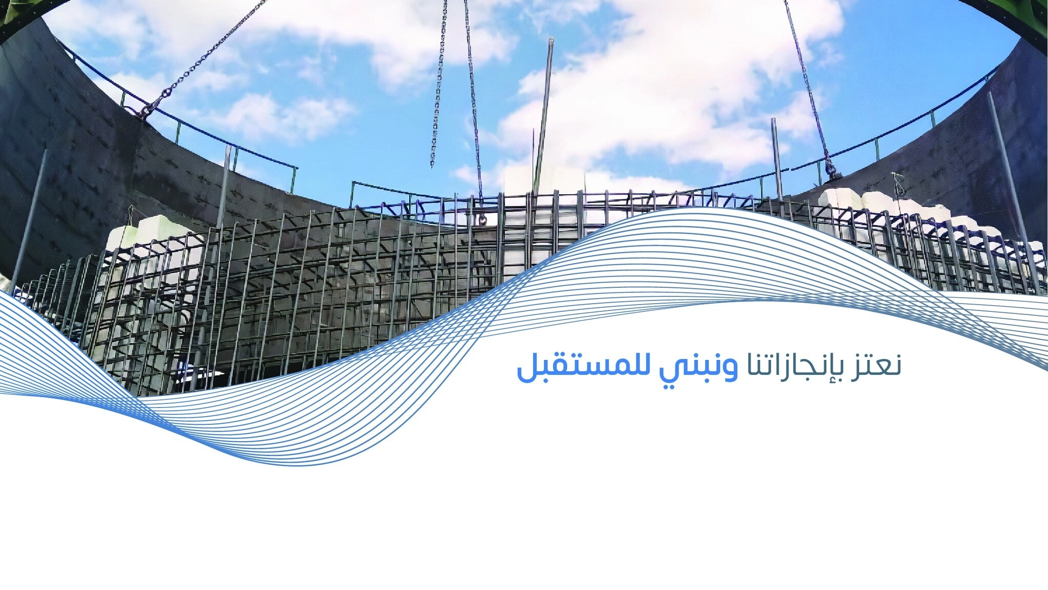 Radian Engineering Consulting Company banner