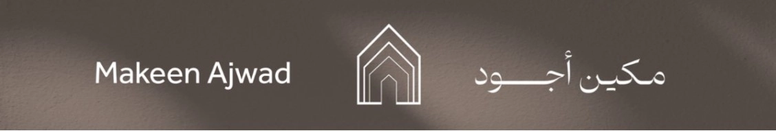 Asas Makeen - أساس مكين banner