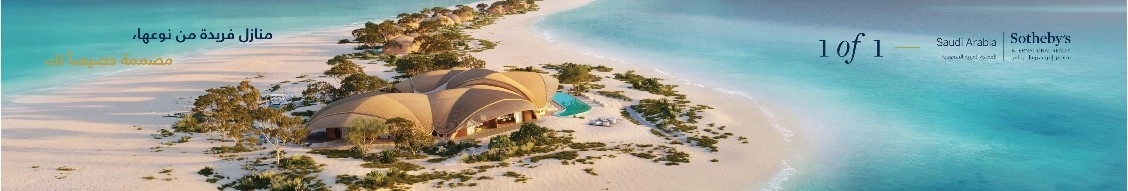 Saudi Arabia Sotheby'S International Realty