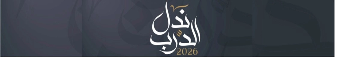 الرواف للمقاولات alrawaf contracting banner