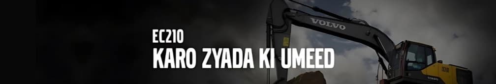 West India Equipments Pvt Ltd banner