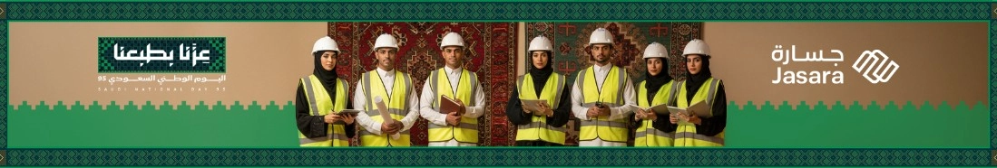 Jasara Program Management Company banner