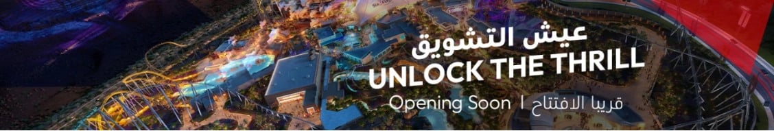 Six Flags Qiddiya City banner