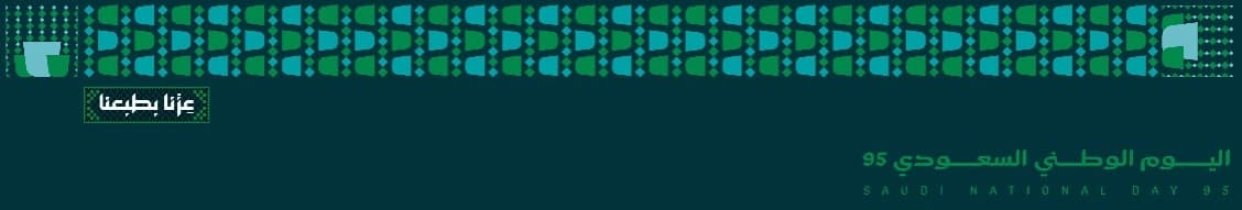 Albawani | البواني banner