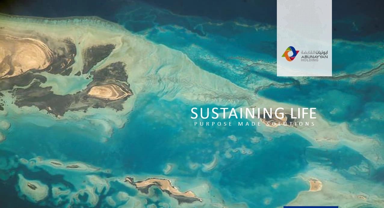 Abunayyan Holding banner