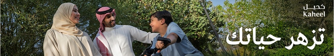 Mohammad Al Habib Real Estate Co. | ???? ???? ?????? ???????? banner