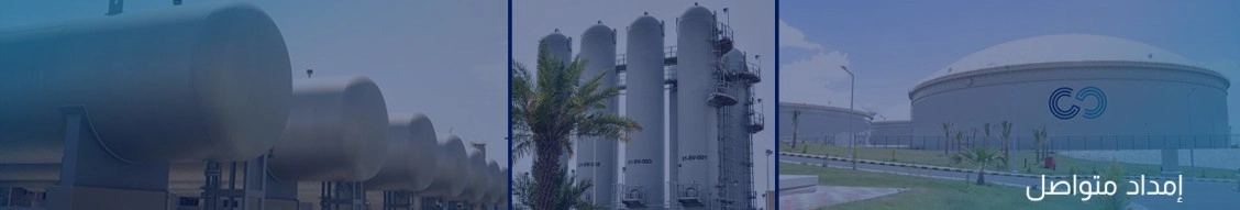 شركة نقل المياه Water Transmission Company banner