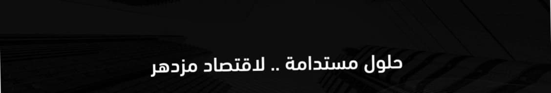 zimam company banner